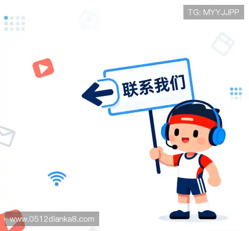 咨询体验